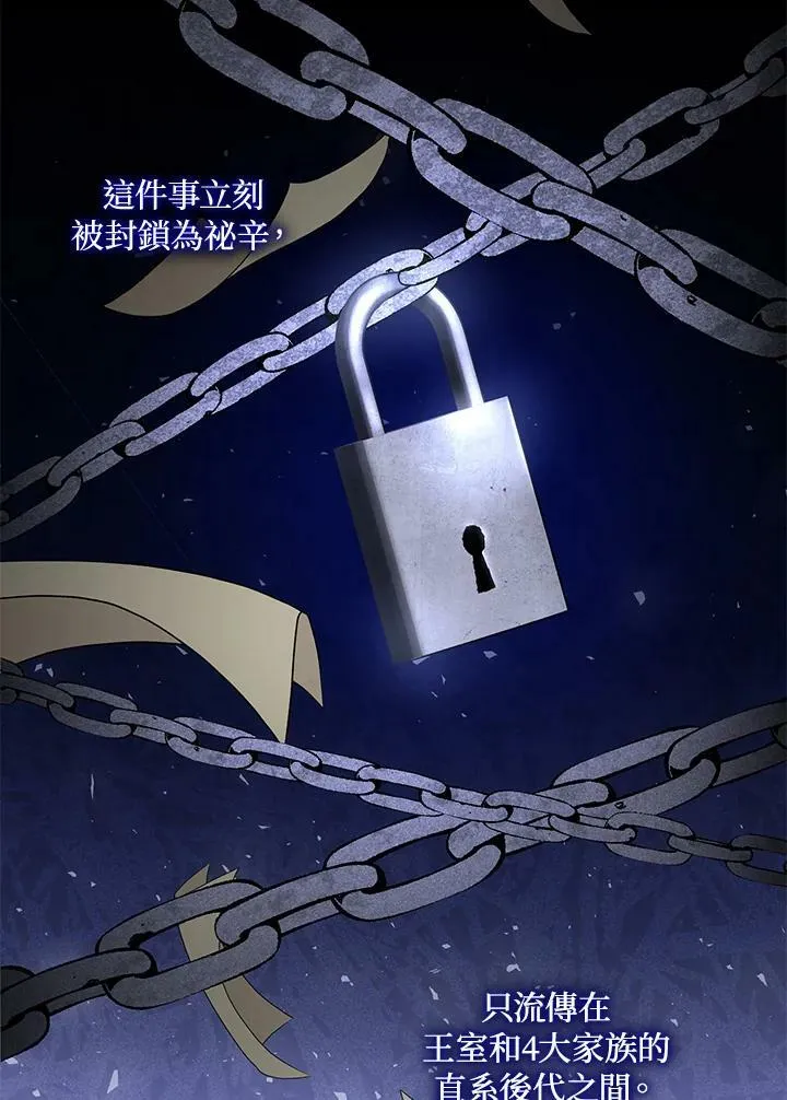 第42话 第39页