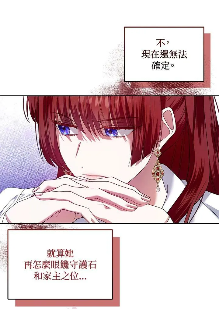 第42话 第42页