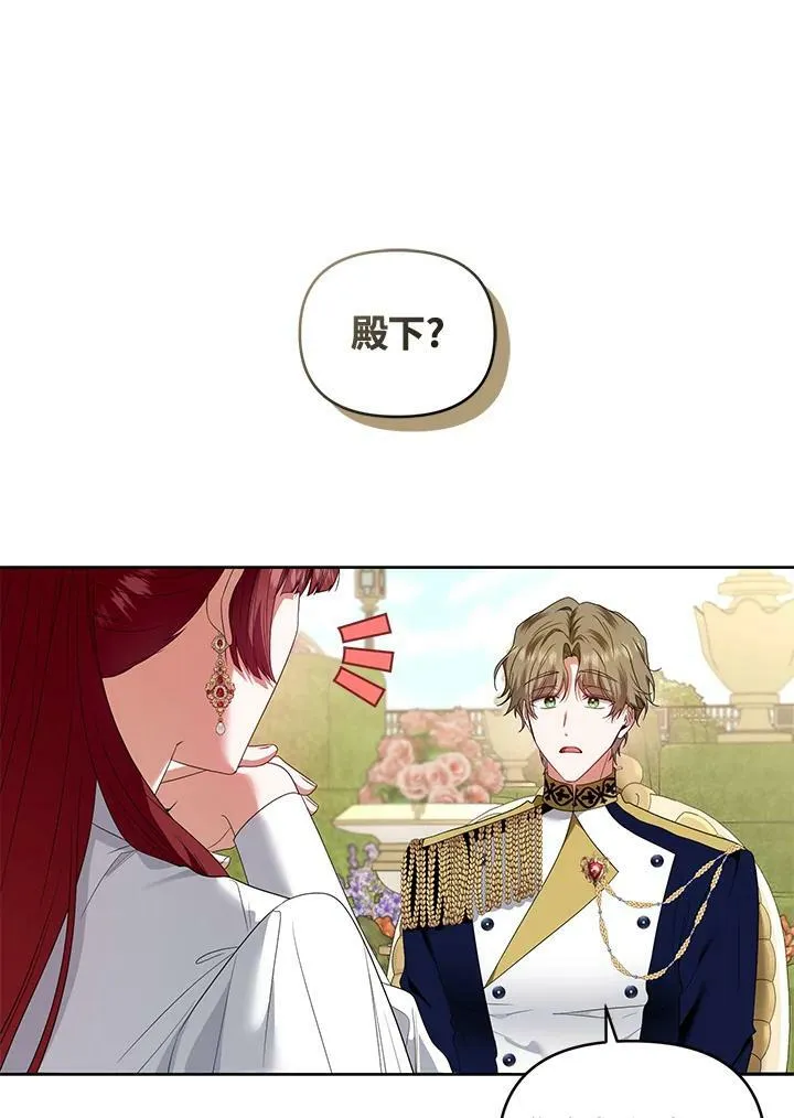 第42话 第46页
