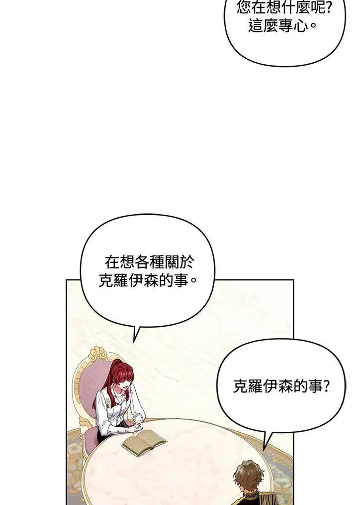 第42话 第47页