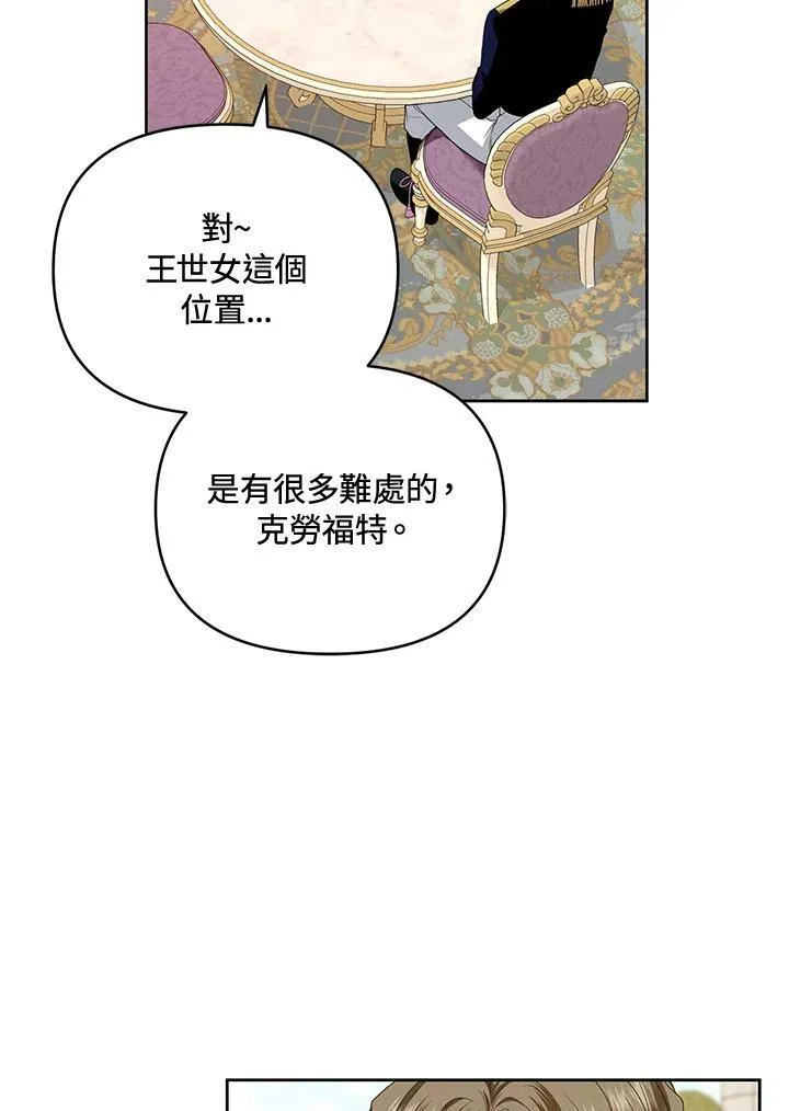 第42话 第48页
