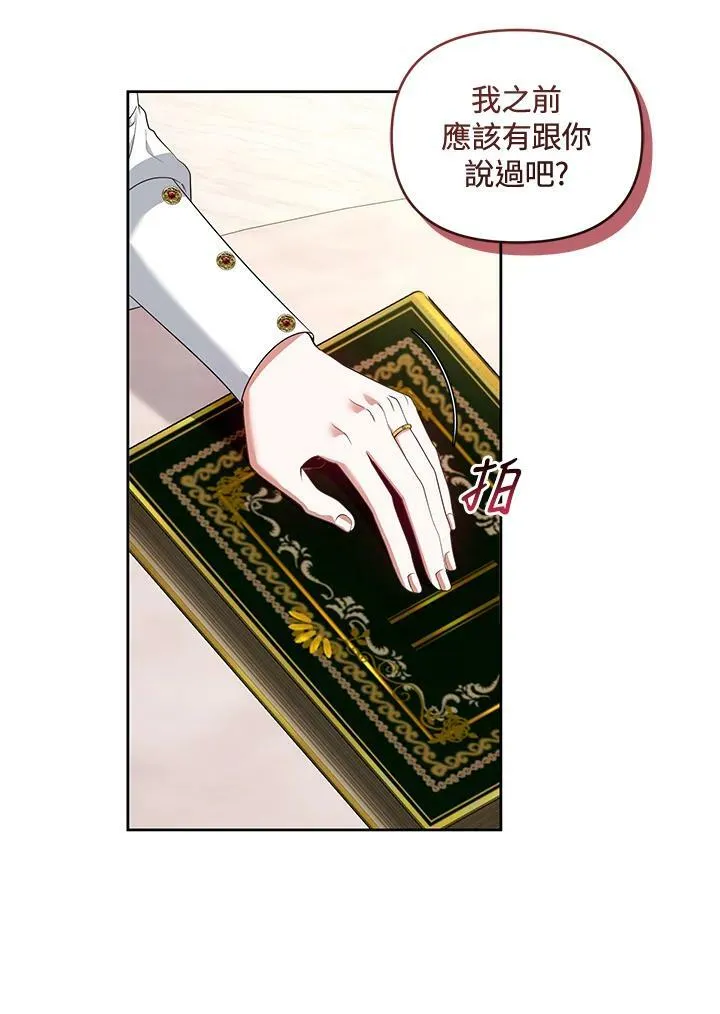 第42话 第50页