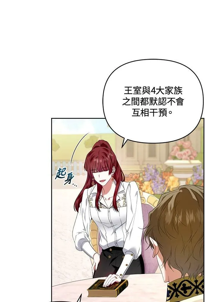 第42话 第51页
