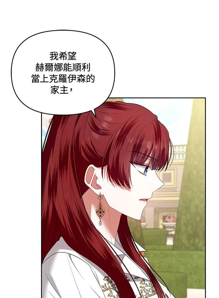 第42话 第54页