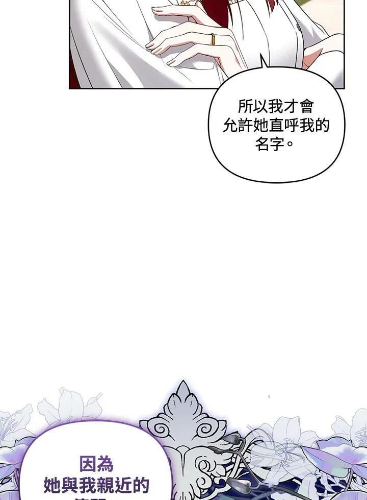 第42话 第55页