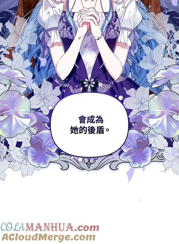 第42话 第57页