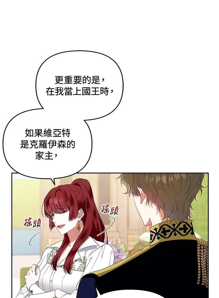 第42话 第58页