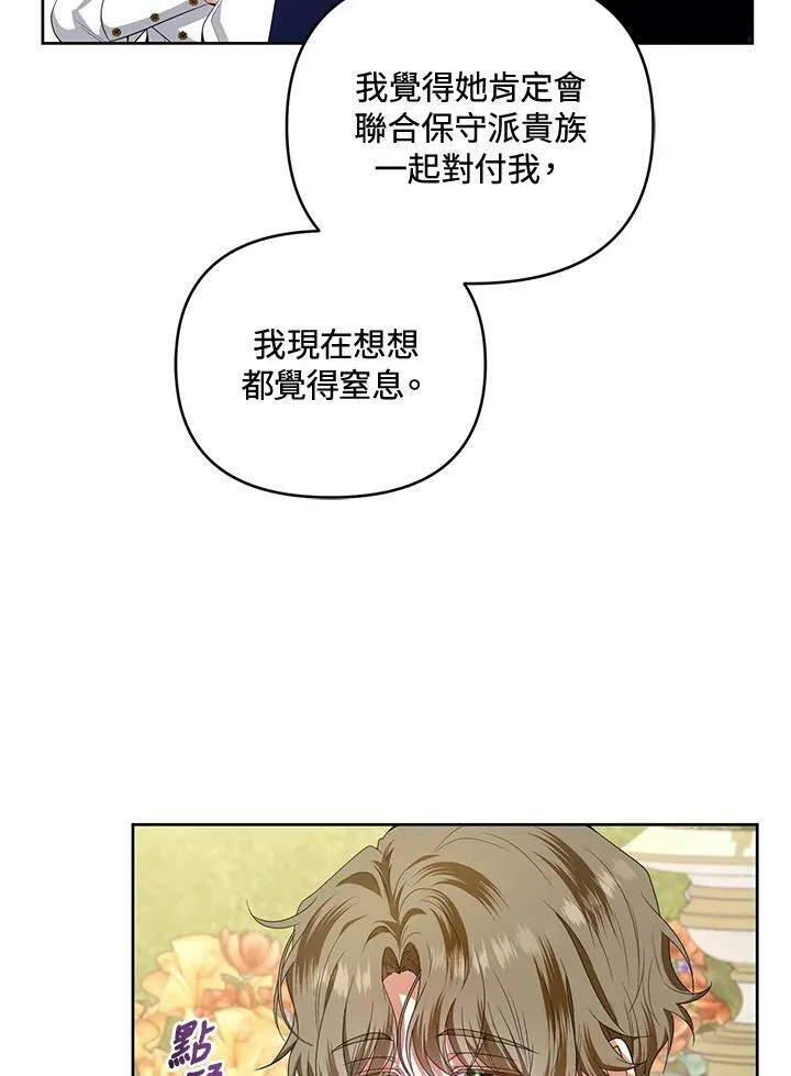 第42话 第59页
