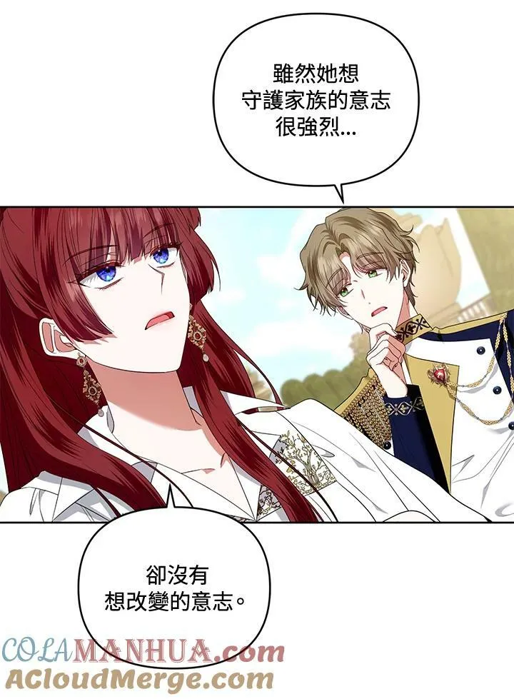 第42话 第61页