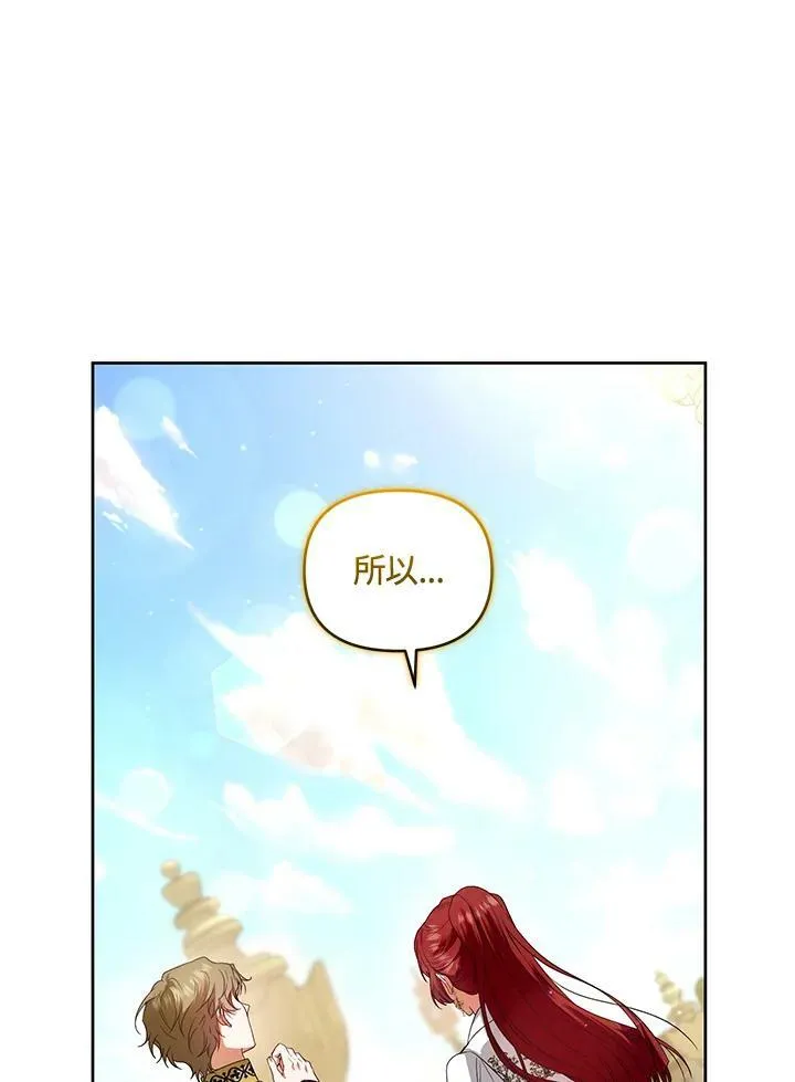 第42话 第62页