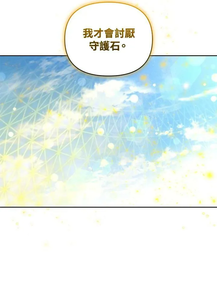 第42话 第64页