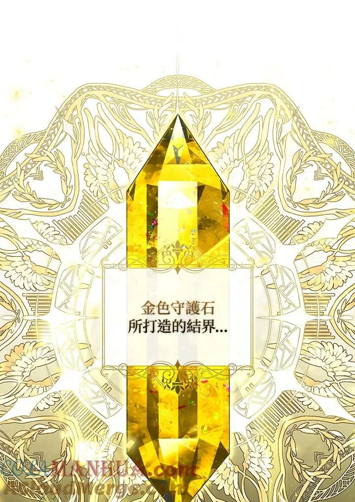 第42话 第65页
