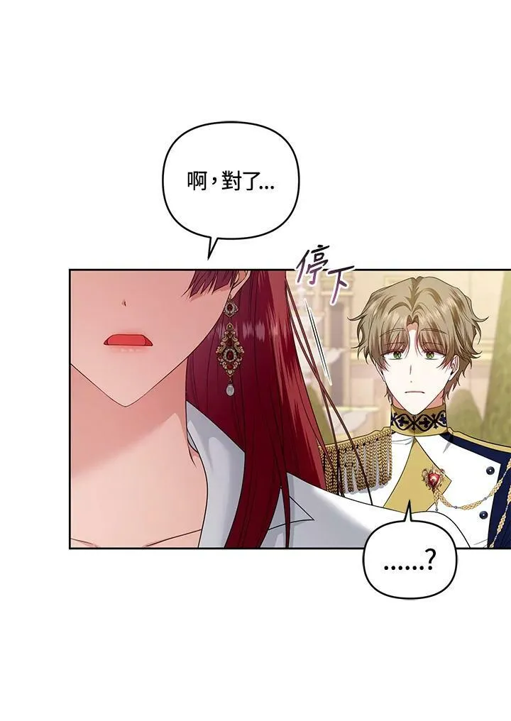 第42话 第70页