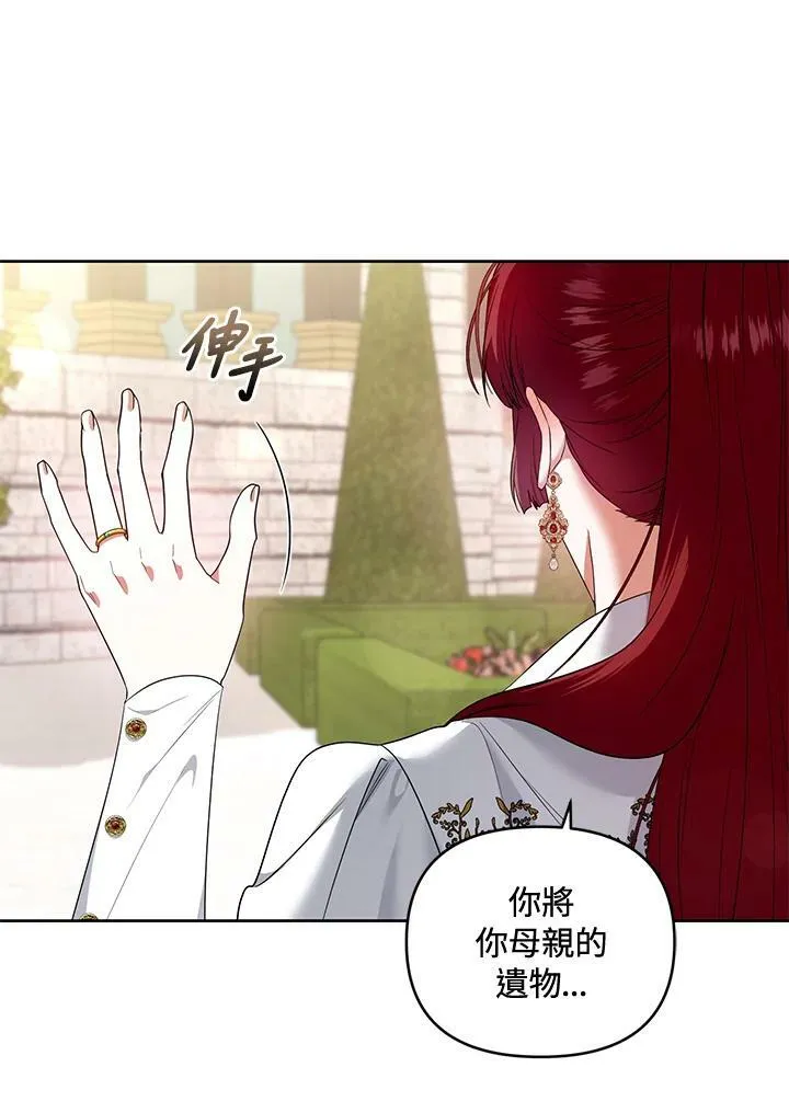 第42话 第71页