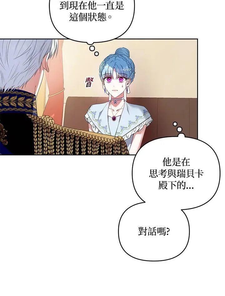 第42话 第80页