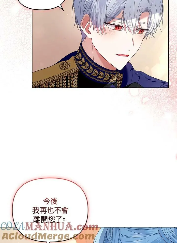 第42话 第89页