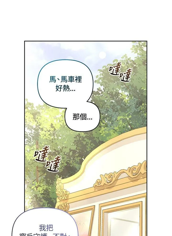 第42话 第94页