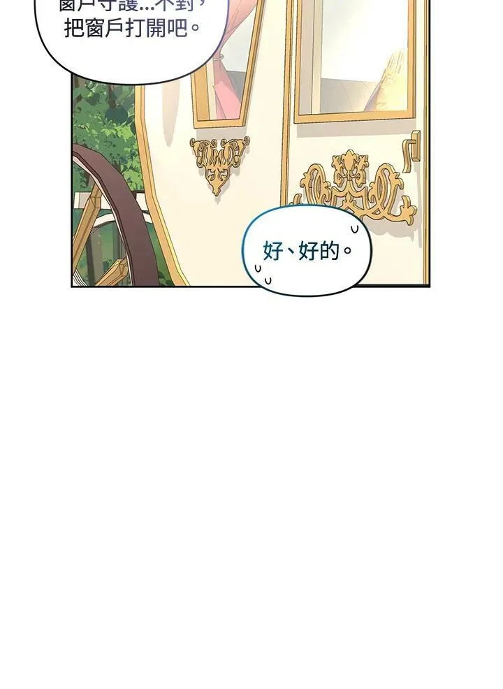 第42话 第95页