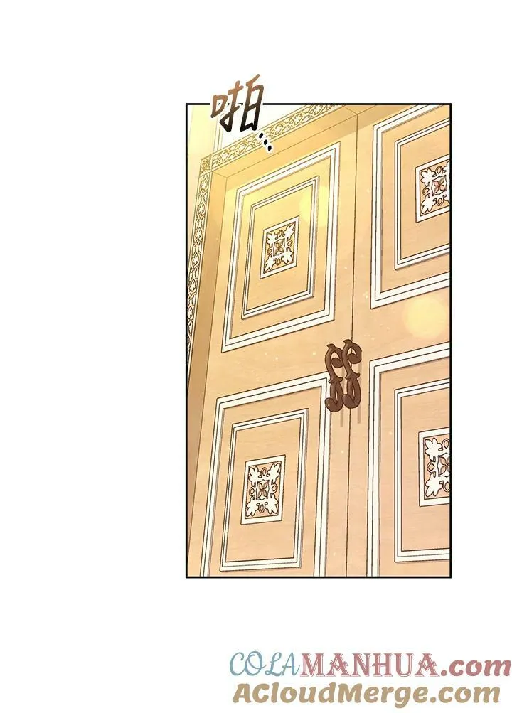第42话 第97页