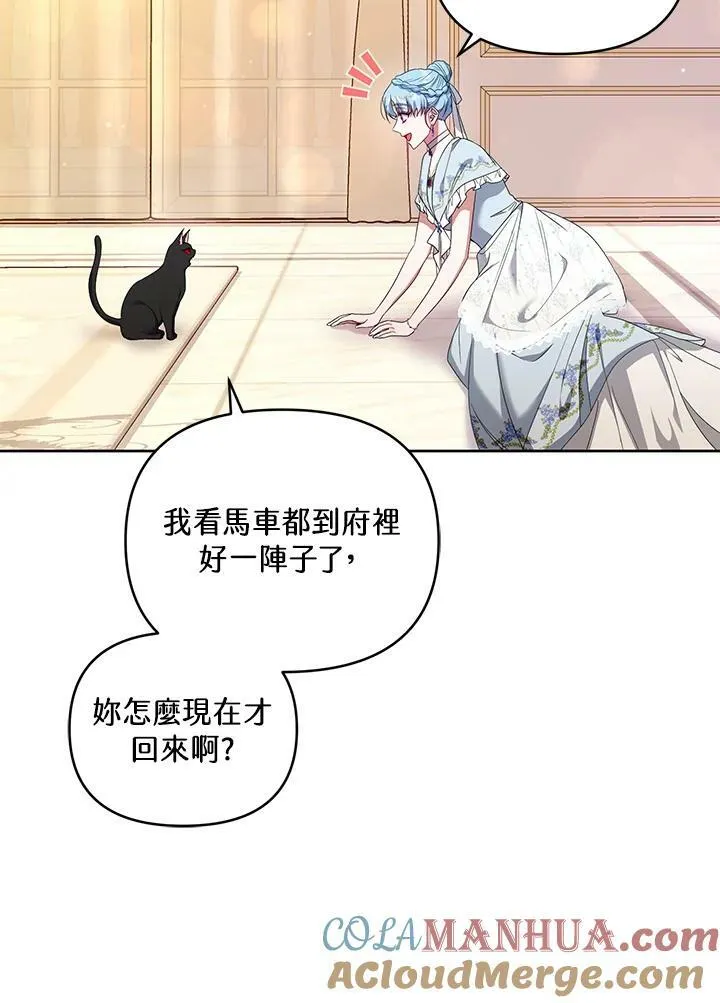 第42话 第101页