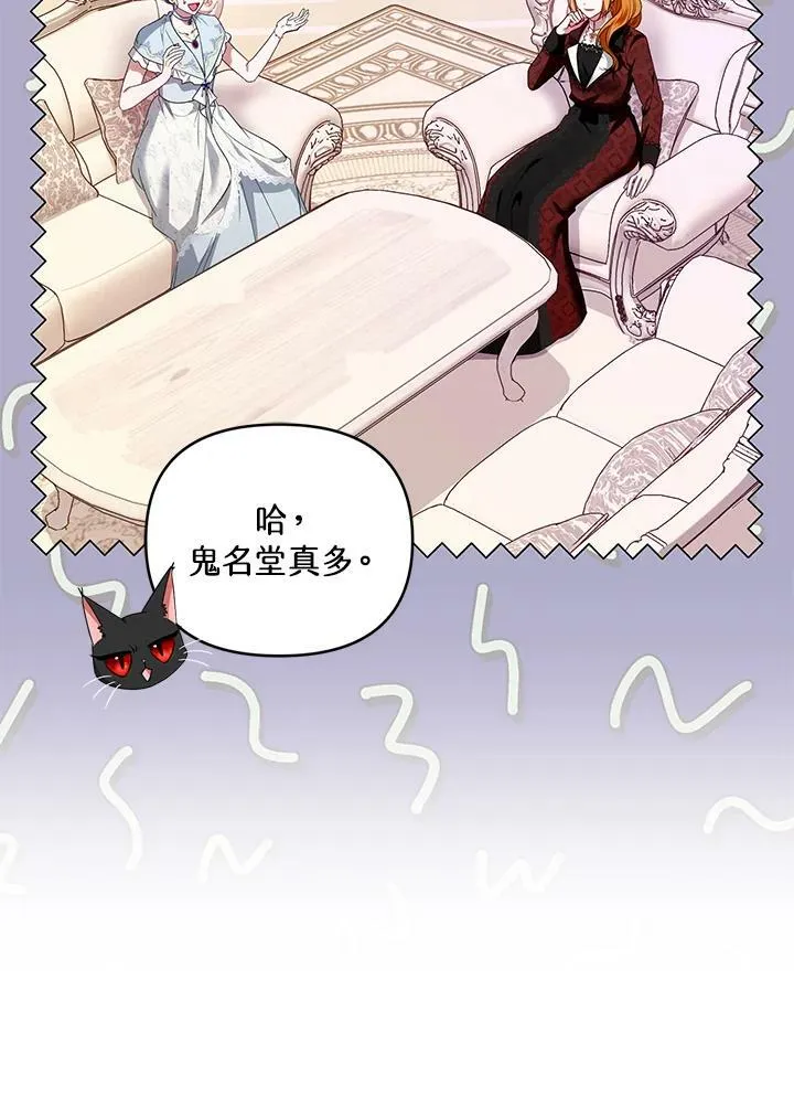 第42话 第103页