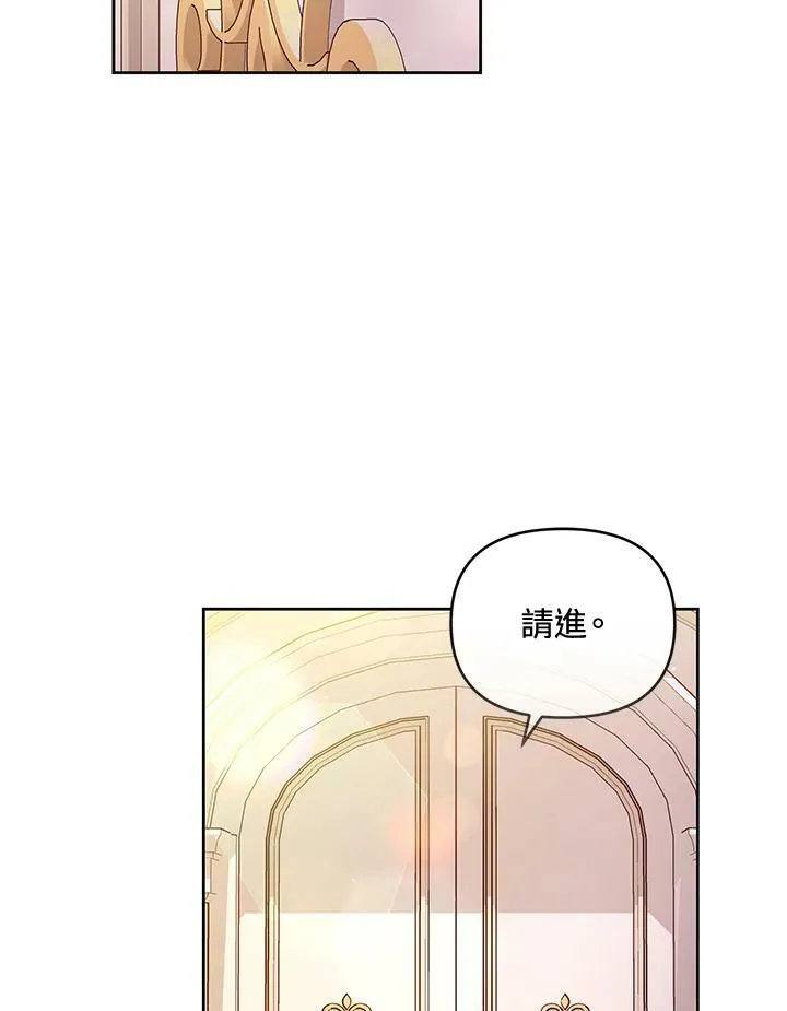 第42话 第108页