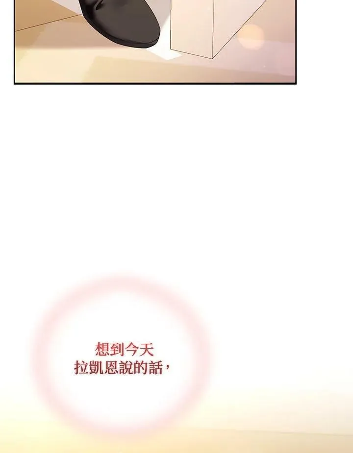 第42话 第110页