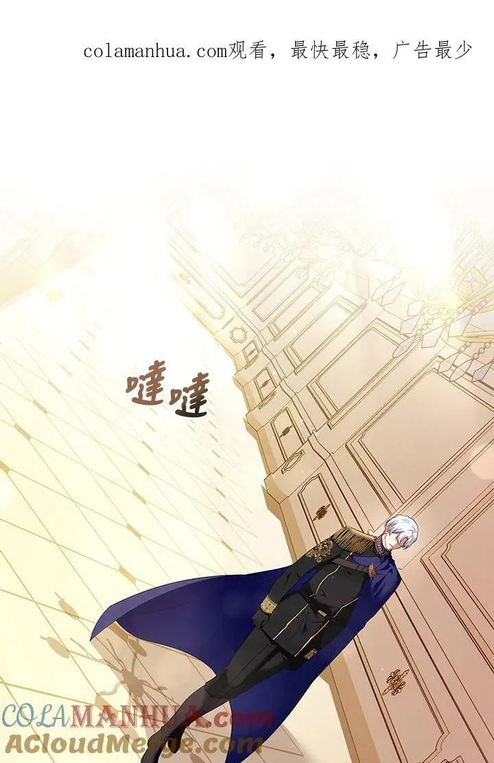 第42话 第115页