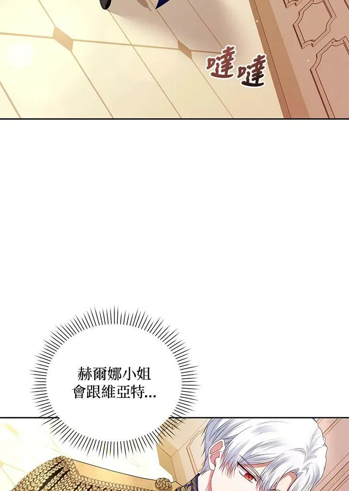 第42话 第116页