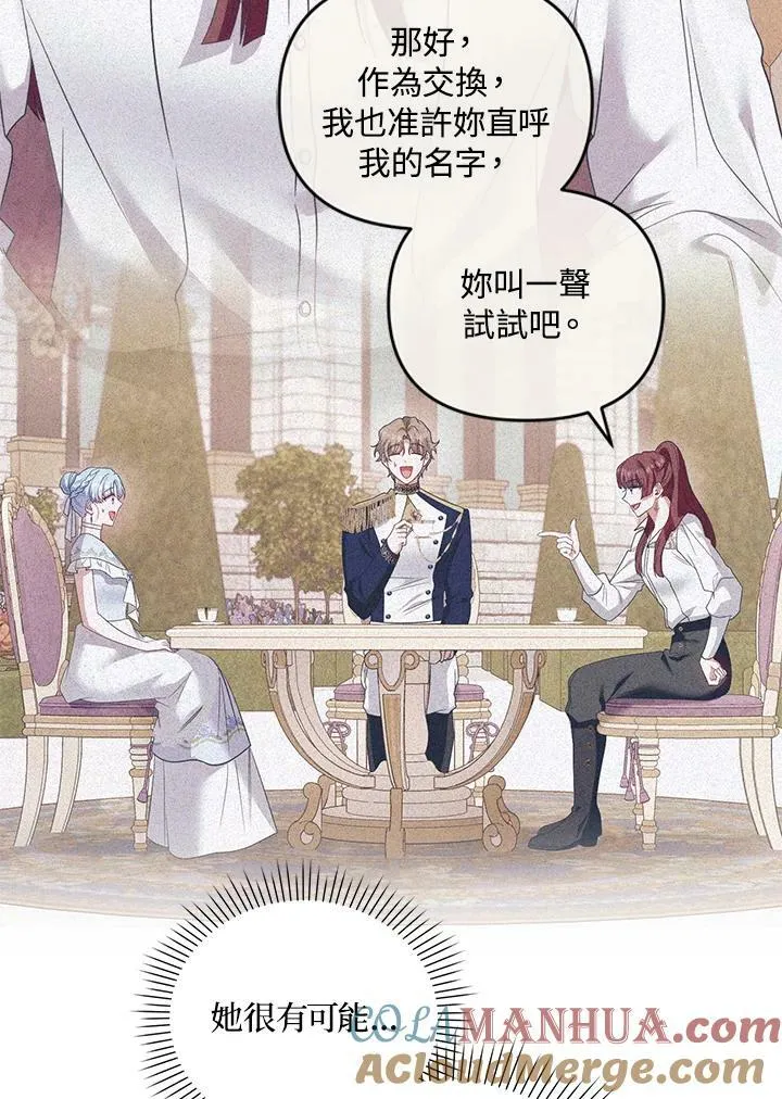 第43话 第5页