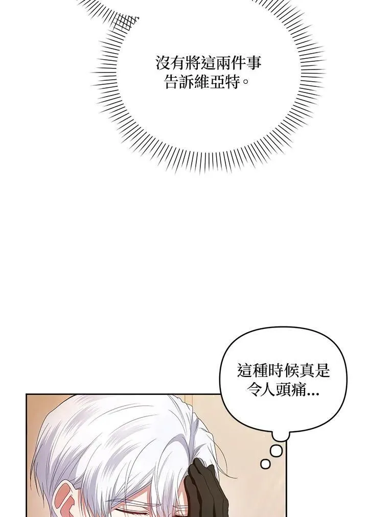 第43话 第6页