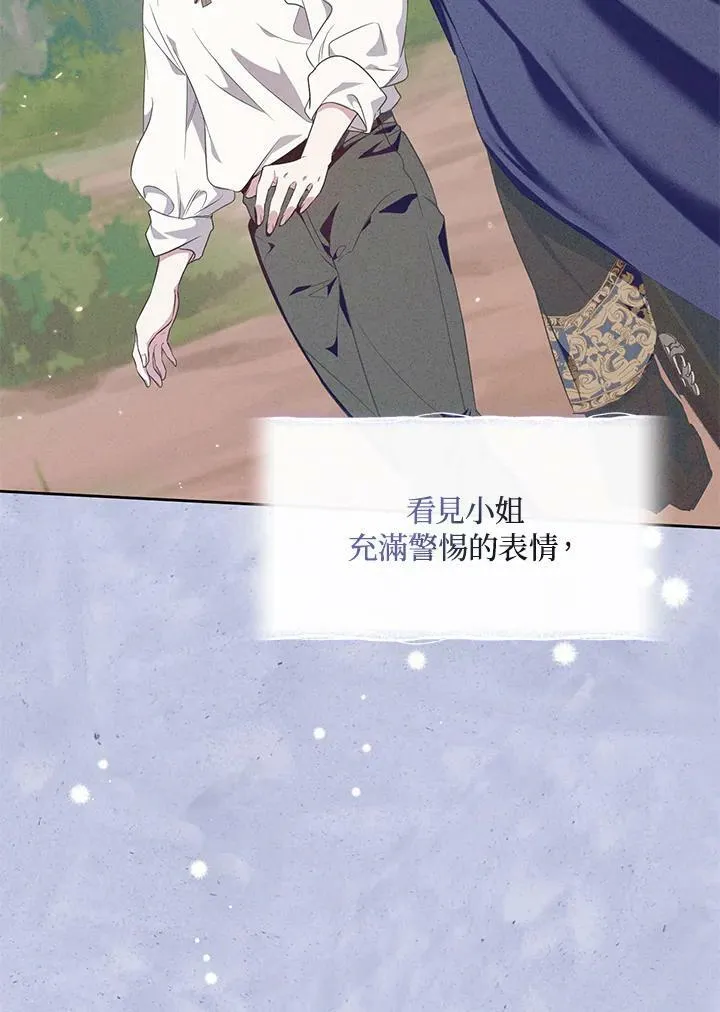 第43话 第11页