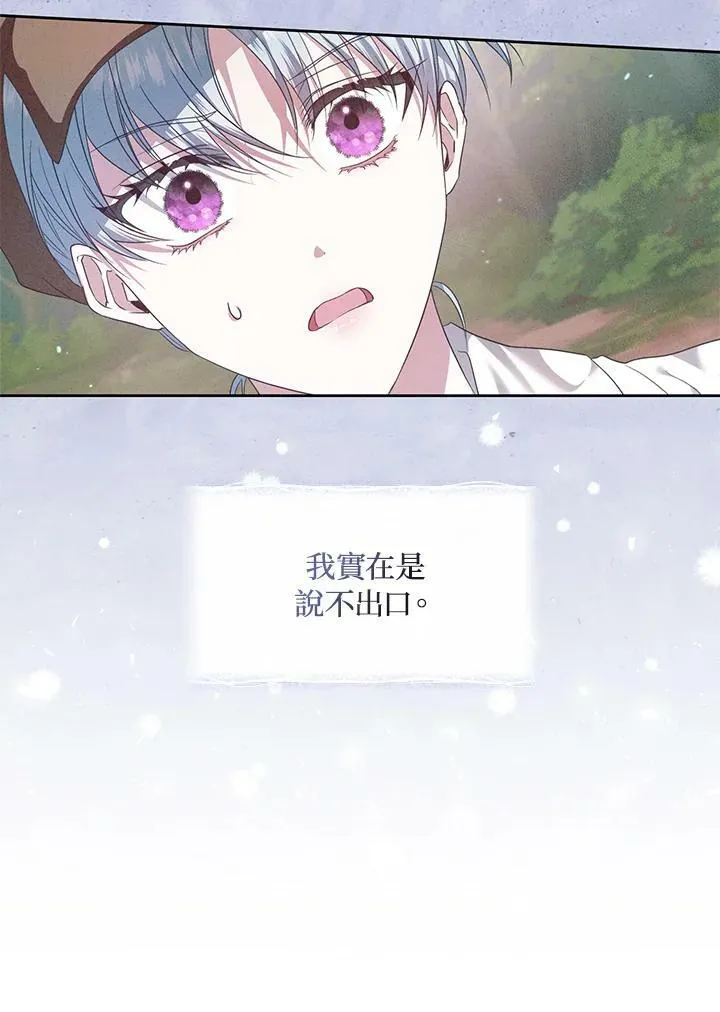 第43话 第12页