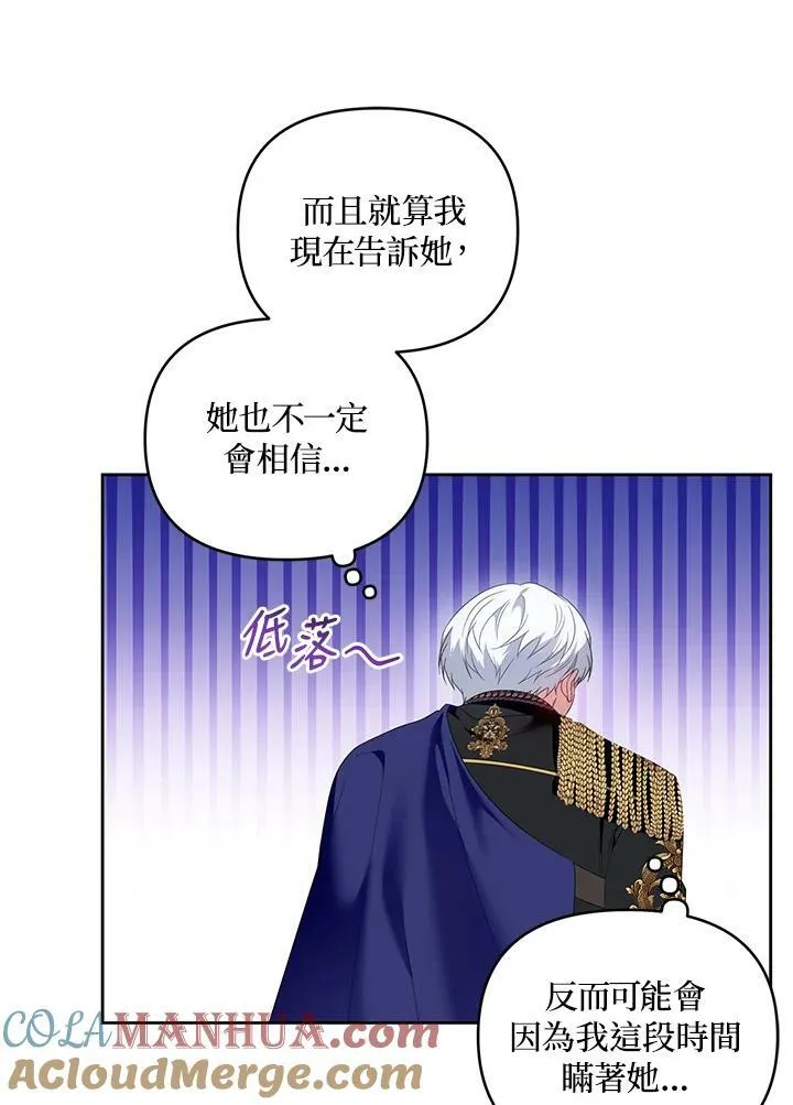 第43话 第13页