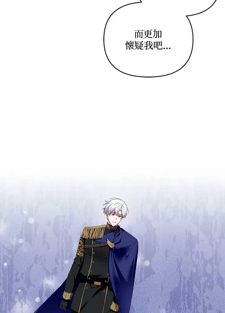 第43话 第14页