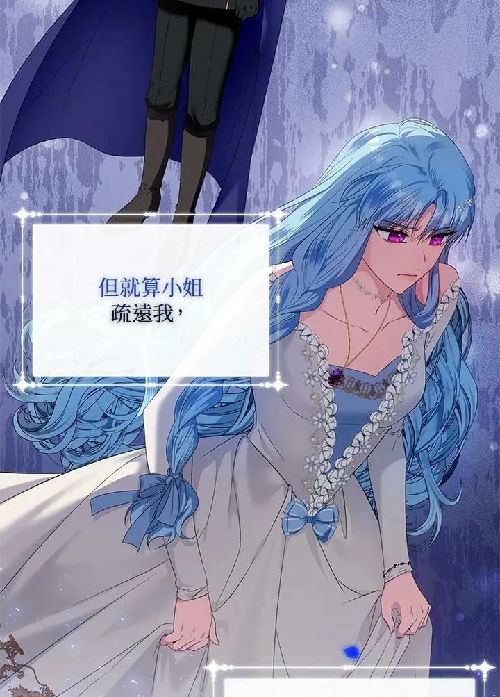 第43话 第15页