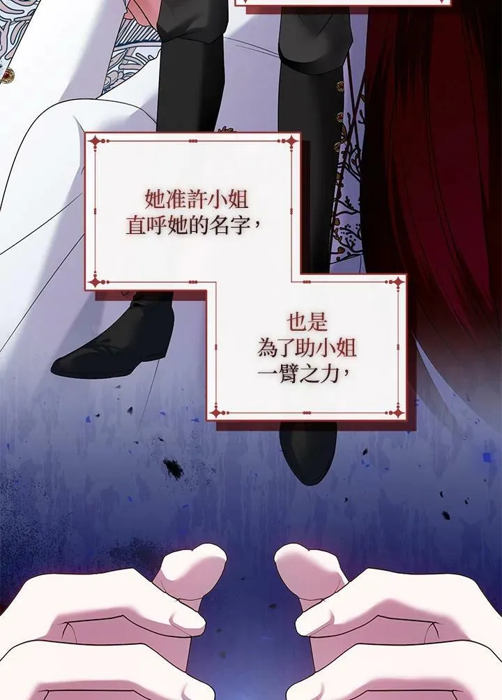 第43话 第18页