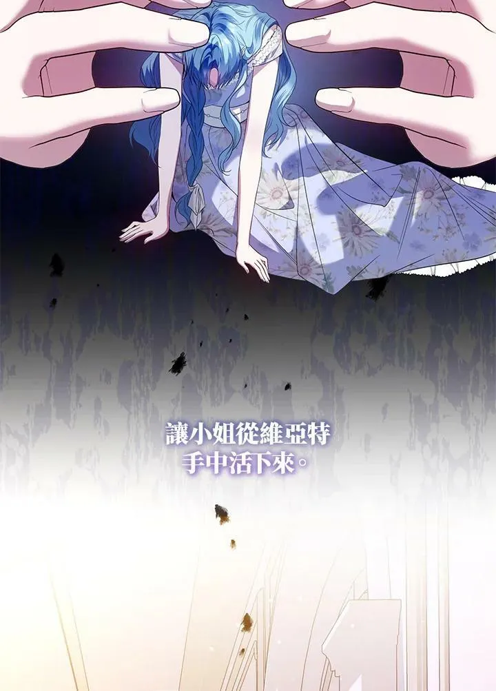第43话 第19页