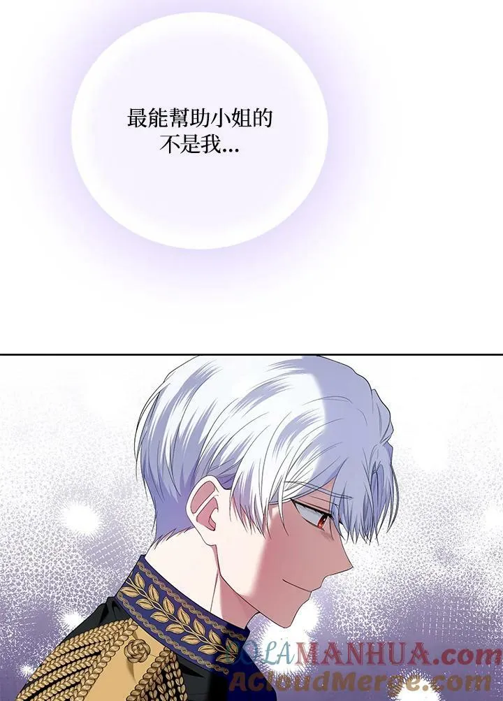 第43话 第21页