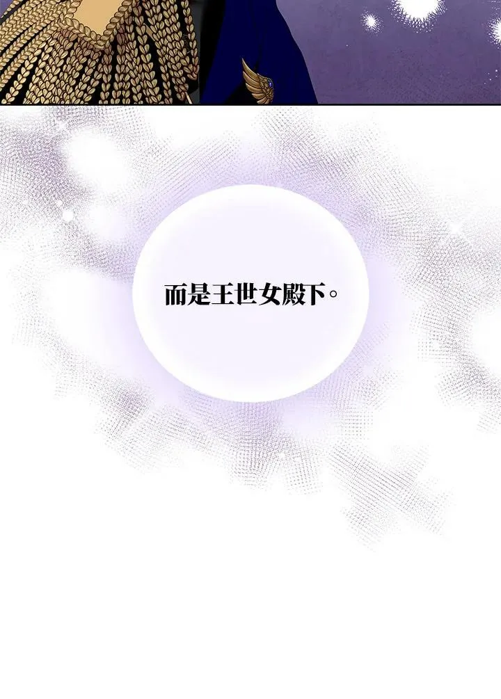 第43话 第22页