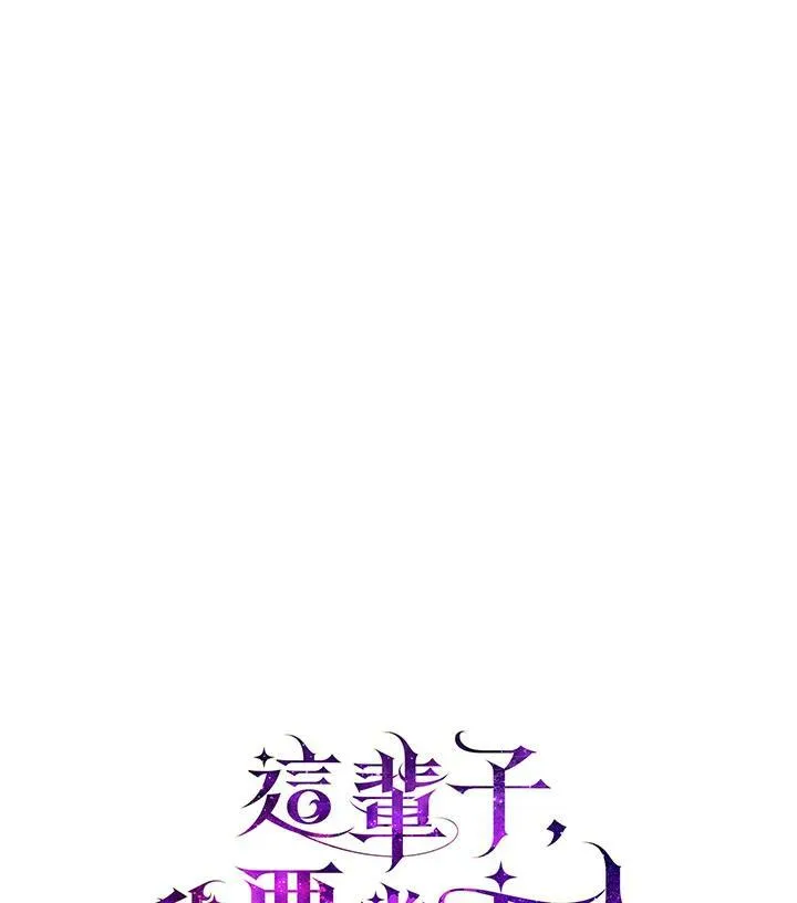 第43话 第23页