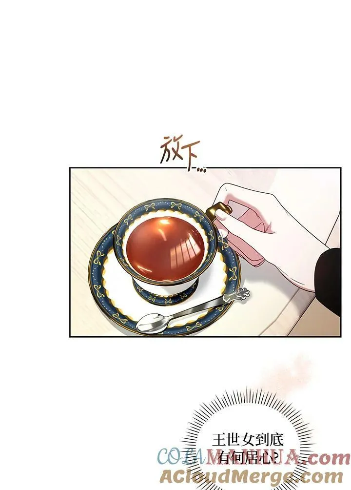 第43话 第25页