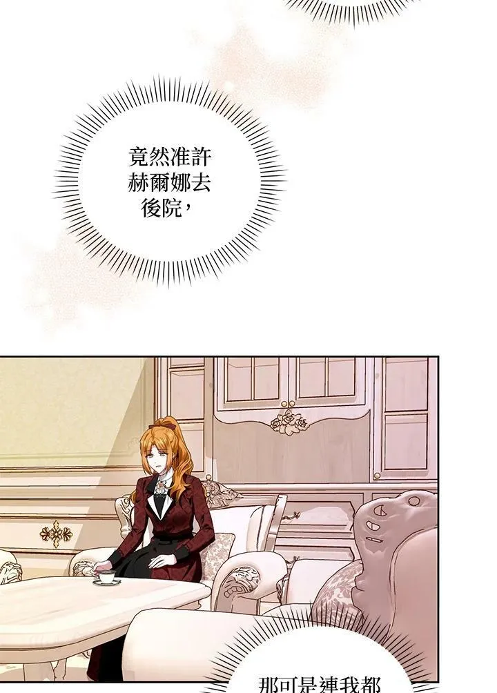 第43话 第26页