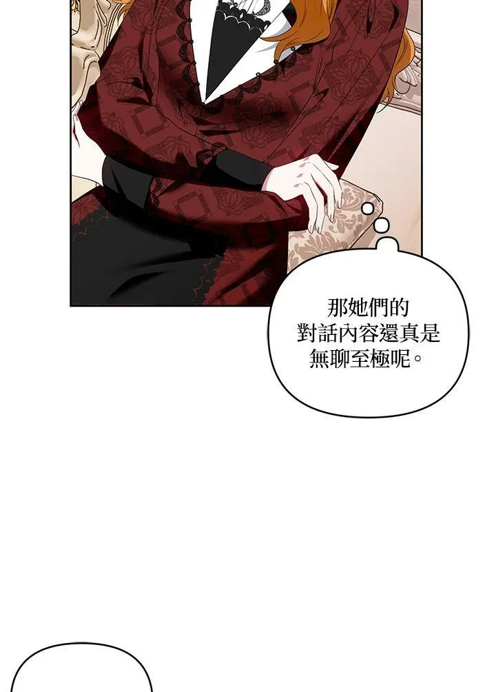 第43话 第28页
