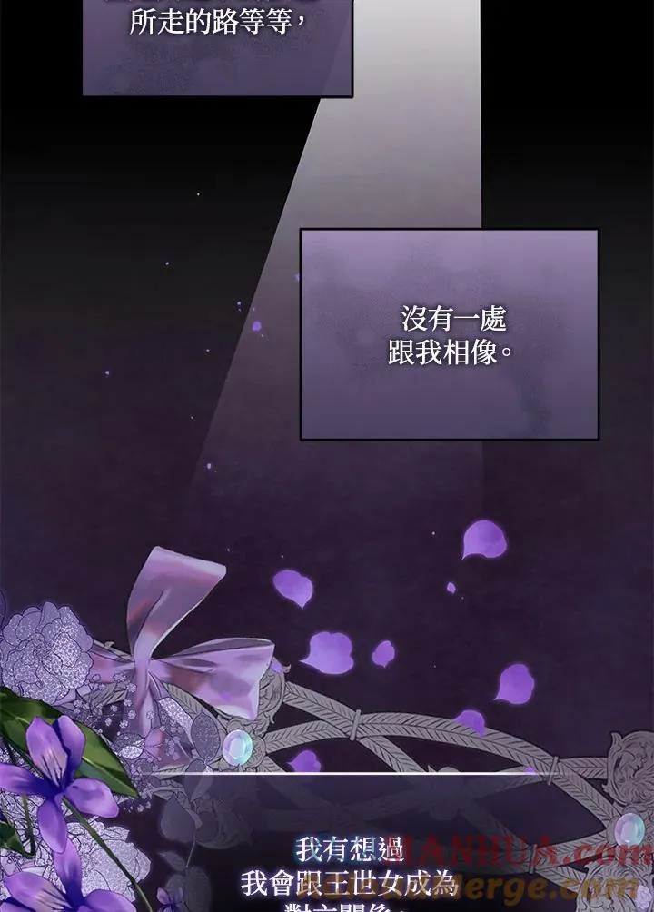 第43话 第33页