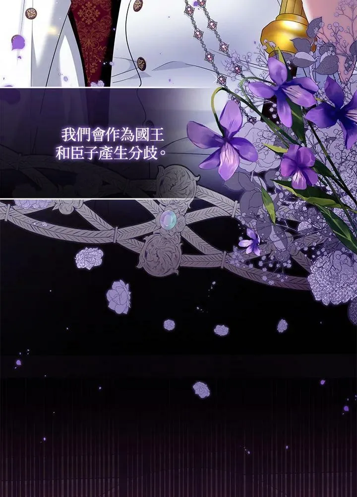 第43话 第36页