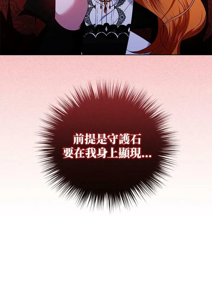 第43话 第38页