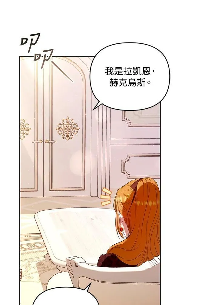 第43话 第39页