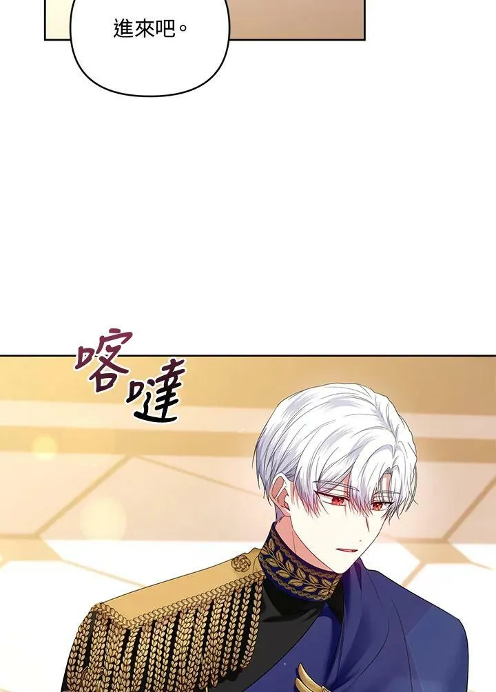 第43话 第40页