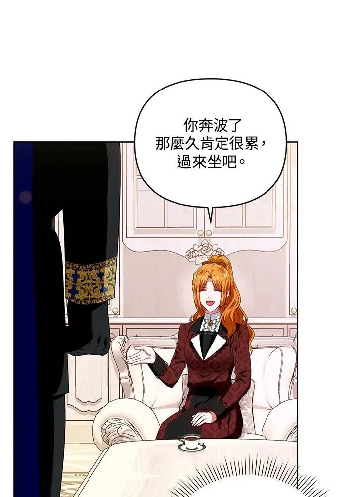 第43话 第43页